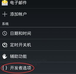 安卓系统的手机模式,手机模式的全面解析