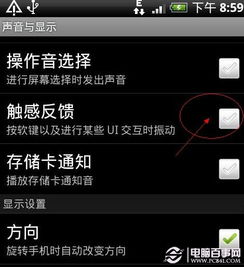 安卓12系统省电不,续航新篇章