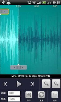 安卓 系统声音调用,深入解析安卓系统声音