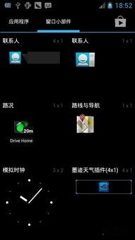 mix刷安卓原生系统,深度解析与实操指南