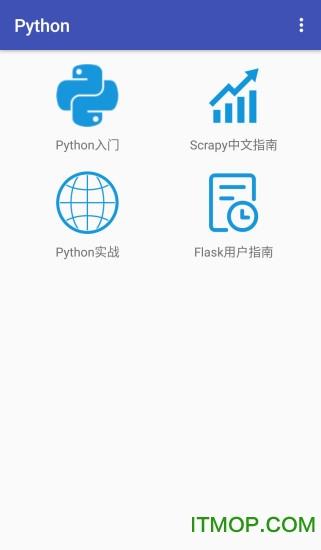 python 运行到安卓系统,Pytho