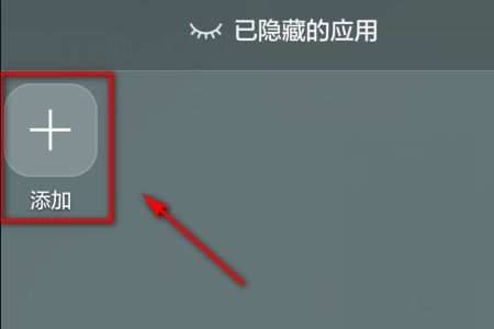 安卓系统怎么隐藏分身,安卓系统分身隐藏技
