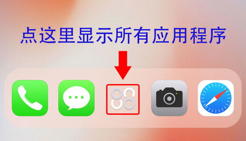 安卓变ios系统真,系统转换的全面指南与