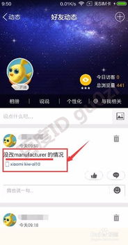 安卓系统怎么修改视角,基于安卓系统视角的