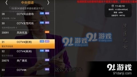 安卓系统hdp直播软件,打造流畅高清直播