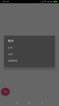 安卓系统无限延伸画板,无限延伸画板的创新与魅力