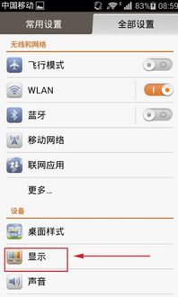 修改安卓系统难吗,揭秘修改难度的神秘面纱