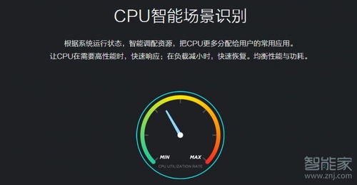 安卓系统关闭智慧引擎,解锁手机性能新境界