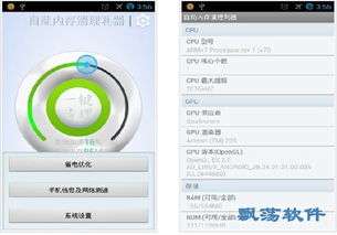 安卓系统警告内存中毒,揭秘潜在风险与应对