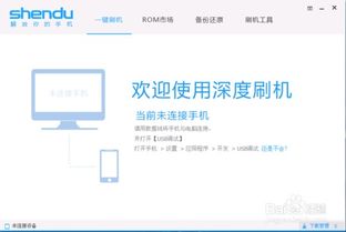 安卓获取系统定位信息,Android系统定位信息获取技术解析