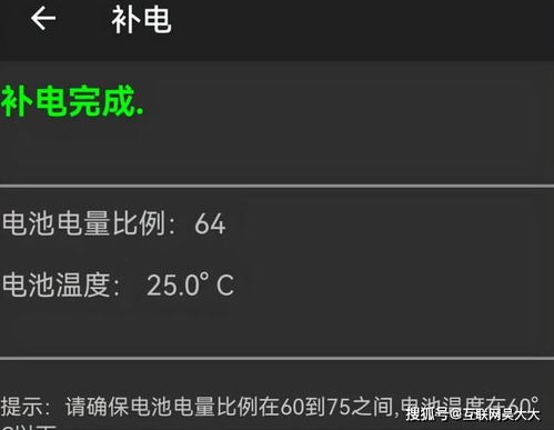 安卓手机升级系统发热,安卓系统升级发热现象解析与应对策略