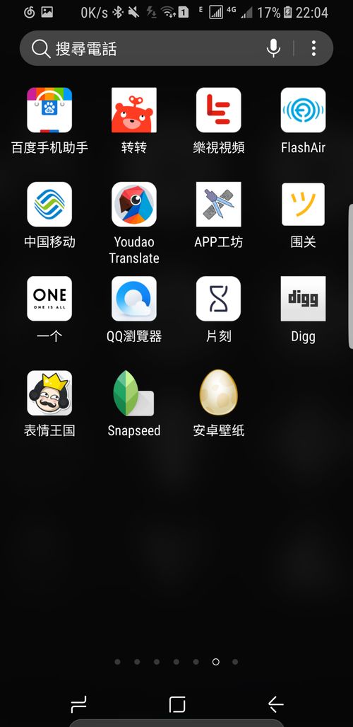 安卓阵营最好的系统,揭秘最佳系统背后的创