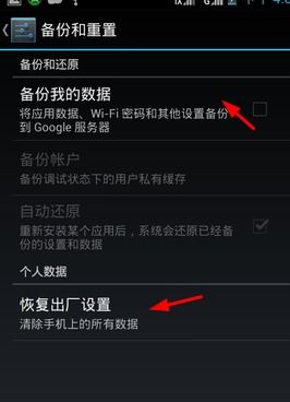 安卓系统显示停运,回顾与展望