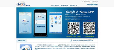 安卓手机系统操作指引,玩转智能生活