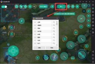 安卓智能游戏系统推荐,打造个性化游戏体验