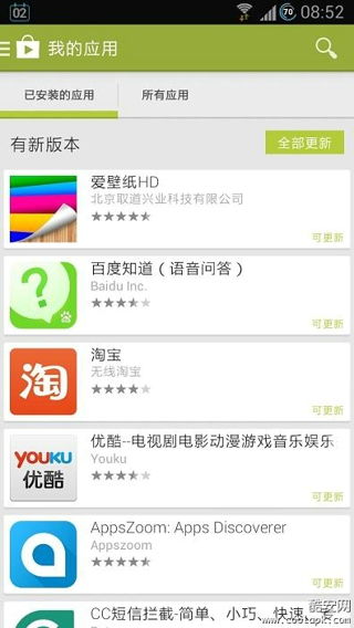 安卓系统怎么下载googleplay,轻