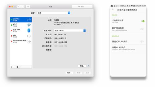 mac怎么有安卓系统,跨平台操作指南