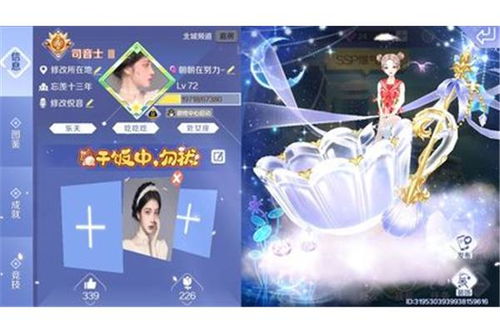 怎样模拟安卓2.0系统,揭秘如何模拟安卓