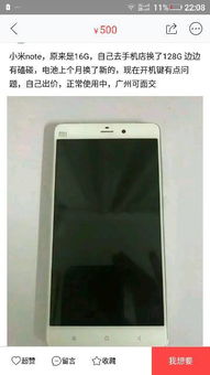 安卓手机换系统内存,畅享流畅体验