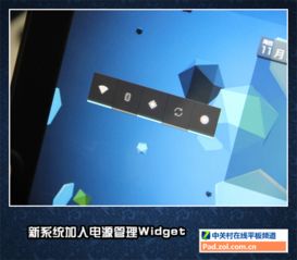 安卓系统电源管理设置,优化续航与性能的秘