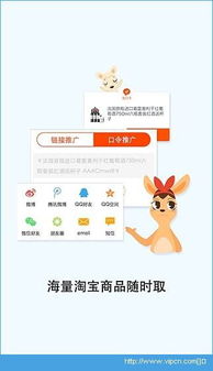 安卓系统淘宝88图标,安卓系统专属图标揭