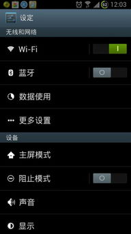 安卓系统总通话时,总通话时背后的故事