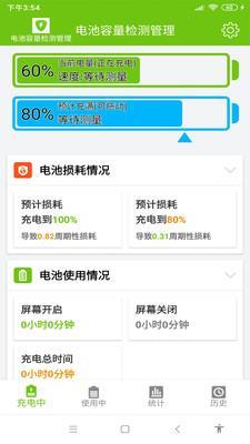 怎么预约安卓手机系统,安卓手机系统预约指