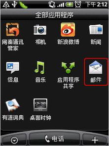 安卓系统正在完成设置,探索个性化与优化的