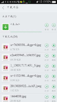 oppor7007安卓系统,安卓系统下的