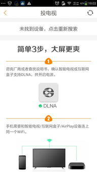 电视安卓系统已停用,电视系统停用背后的故