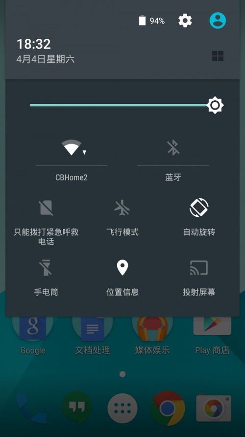 一加安卓 系统底层,揭秘流畅体验背后的技