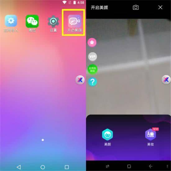 安卓系统怎么视频通话,Android系统