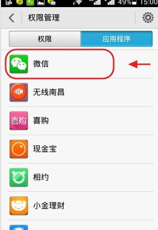 安卓系统界面权限设置,安卓系统界面权限设