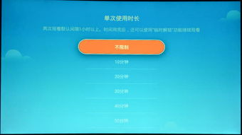 电视安卓和阿里系统,引领智能电视新时代的