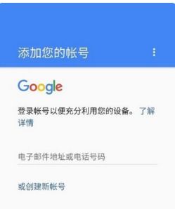 安卓系统注销游戏号,畅享游戏账号自由切换