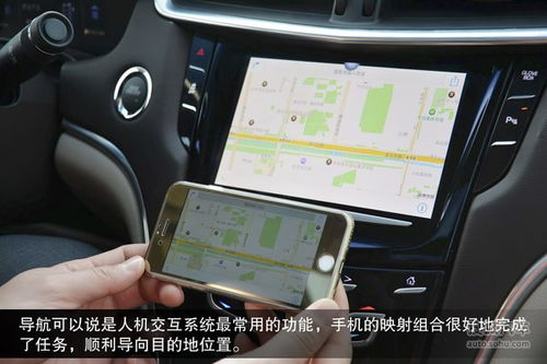 车载cue系统安卓映射,车载CUE系统安