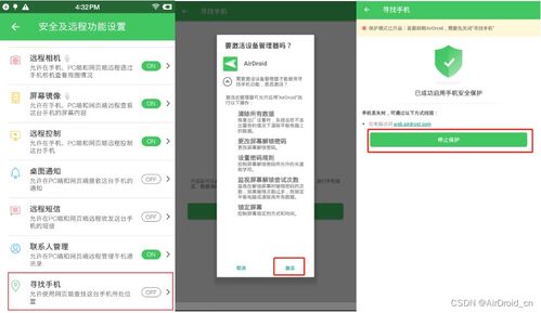 谷歌控制安卓系统手机,系统生态与用户体验