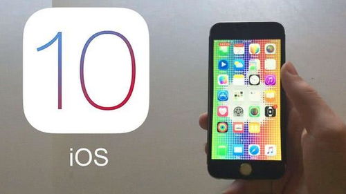 安卓 系统 ios 哪个好,揭秘哪个系统