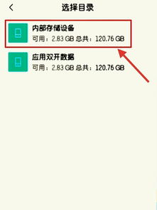 安卓获取系统铃声时长,安卓系统铃声时长获