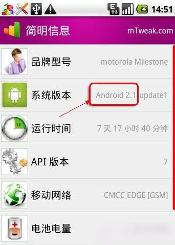 安卓系统用什么检查,Android系统下