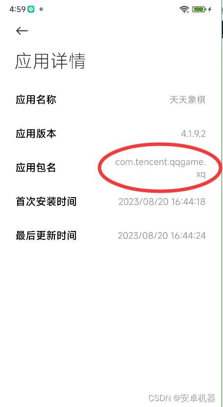 安卓系统怎么禁止卸载,深度解析禁止卸载应