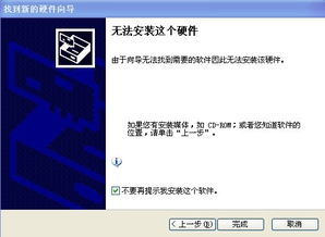 安卓手机装副系统,多重系统体验新篇章