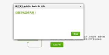 安卓2.36系统的应用,应用生态与功能亮