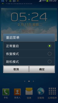 安卓i系统哪里下载,一站式下载平台指南
