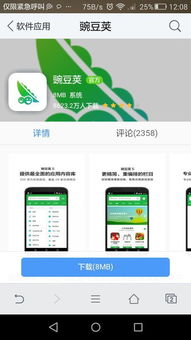 安卓系统怎么没广告,安卓系统无广告使用指
