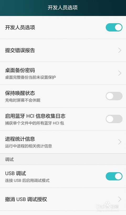 安卓系统等级大全图,从初代到最新版本的进
