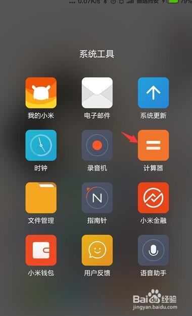 安卓手机怎么维护系统,轻松提升手机性能与