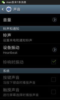 安卓系统怎么打字母,安卓系统字母生成技巧