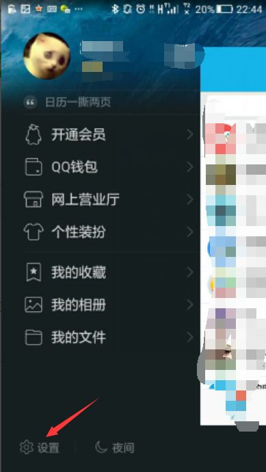 怎么变为旧版安卓系统,教你如何将安卓系统