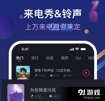 安卓系统打电话响铃,智能生活新体验
